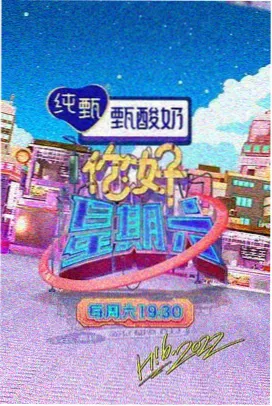 二人免费高清 特别篇